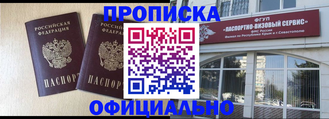 регистрация для дет. сада в Кемерово